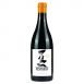 VIN DE FRANCE SYRAH SAUVAGE DIVINEO 2021, prix ttc btle de 75 cl